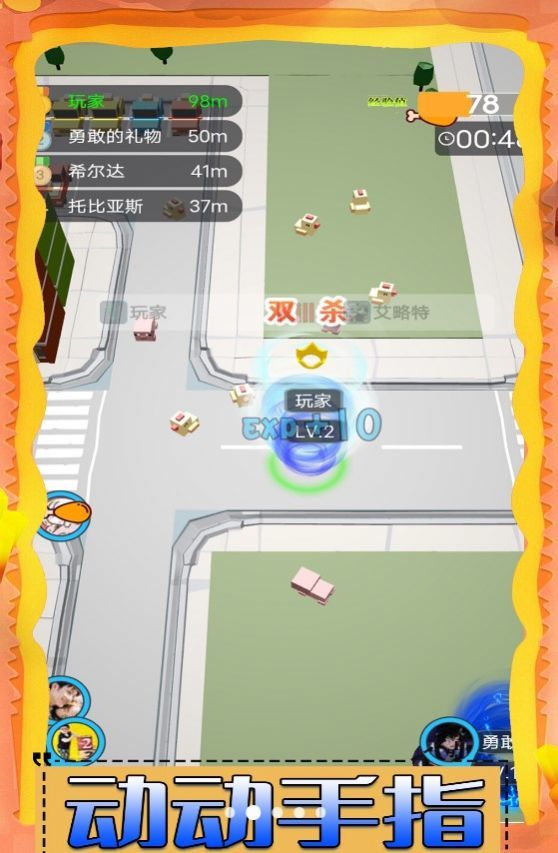 风语大陆安卓版