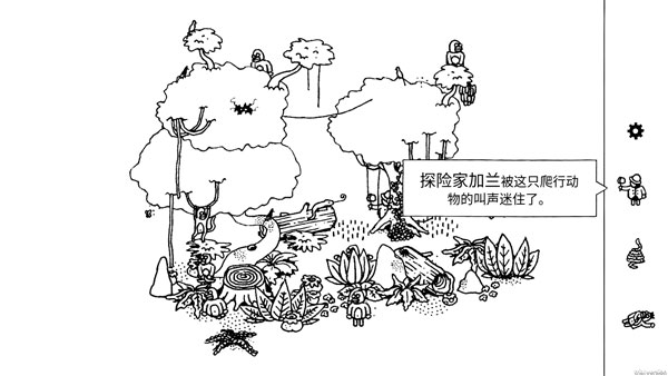 隐藏的家伙最新版 隐藏的家伙最新版