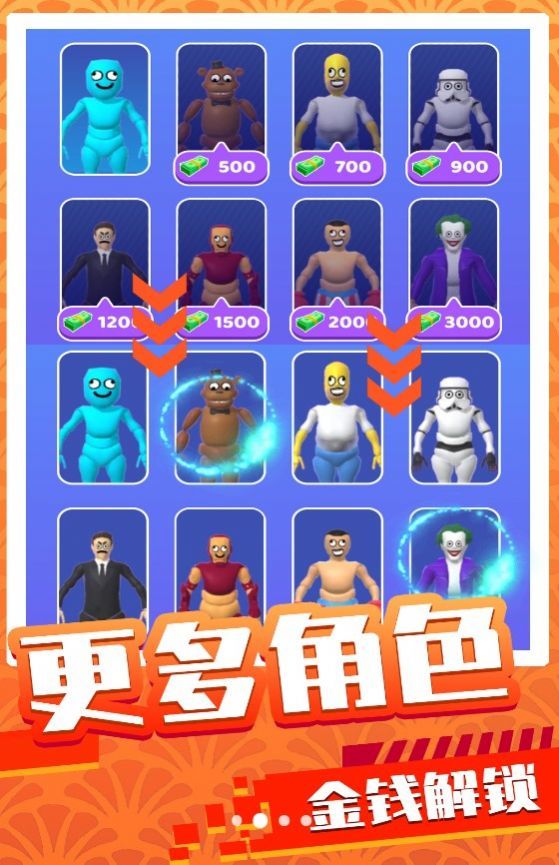 末日王者对决单机版