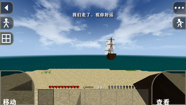 生存战争30倍空岛生存