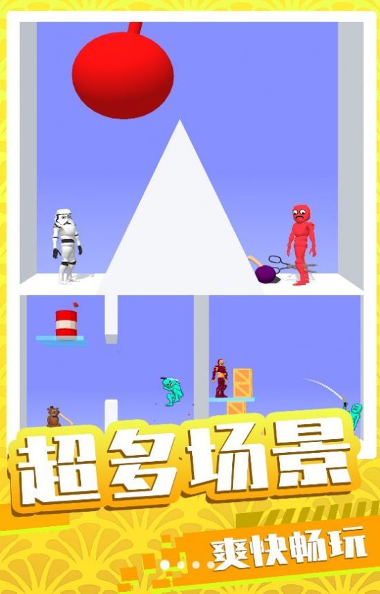 末日王者对决单机版
