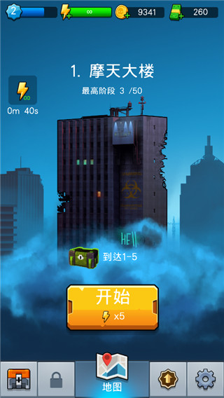 僵尸毁灭者中文版 僵尸毁灭者中文版