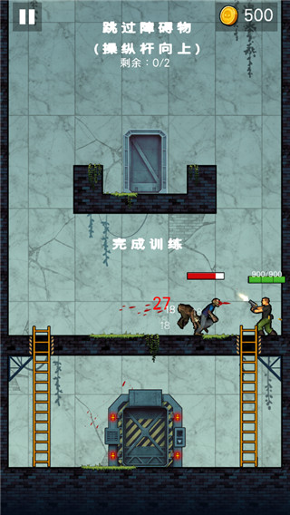 僵尸毁灭者中文版 僵尸毁灭者中文版