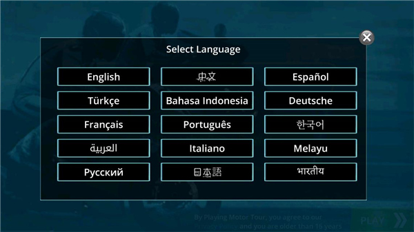 摩托之旅无限金币版 摩托之旅无限金币版