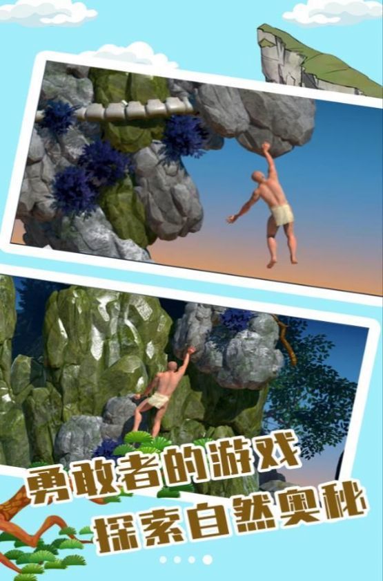 无敌勇者闯关单机版