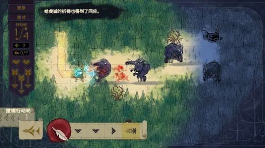 呼啸Howl中文版