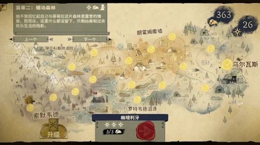呼啸Howl中文版