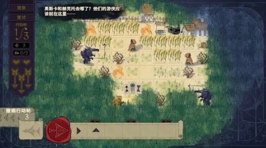 呼啸Howl中文版