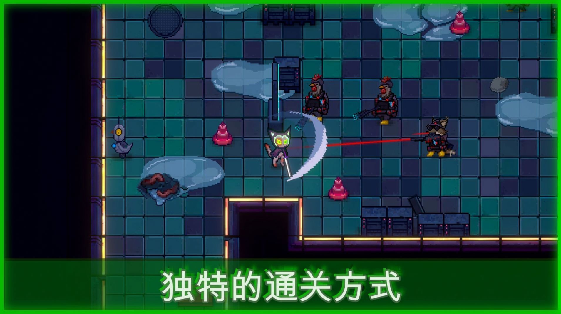 邪恶都市单机版