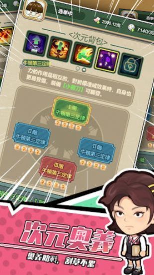 咸鱼翻身之路免广告版