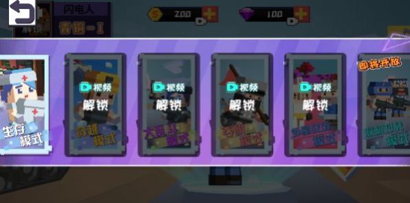英雄吃鸡最新版