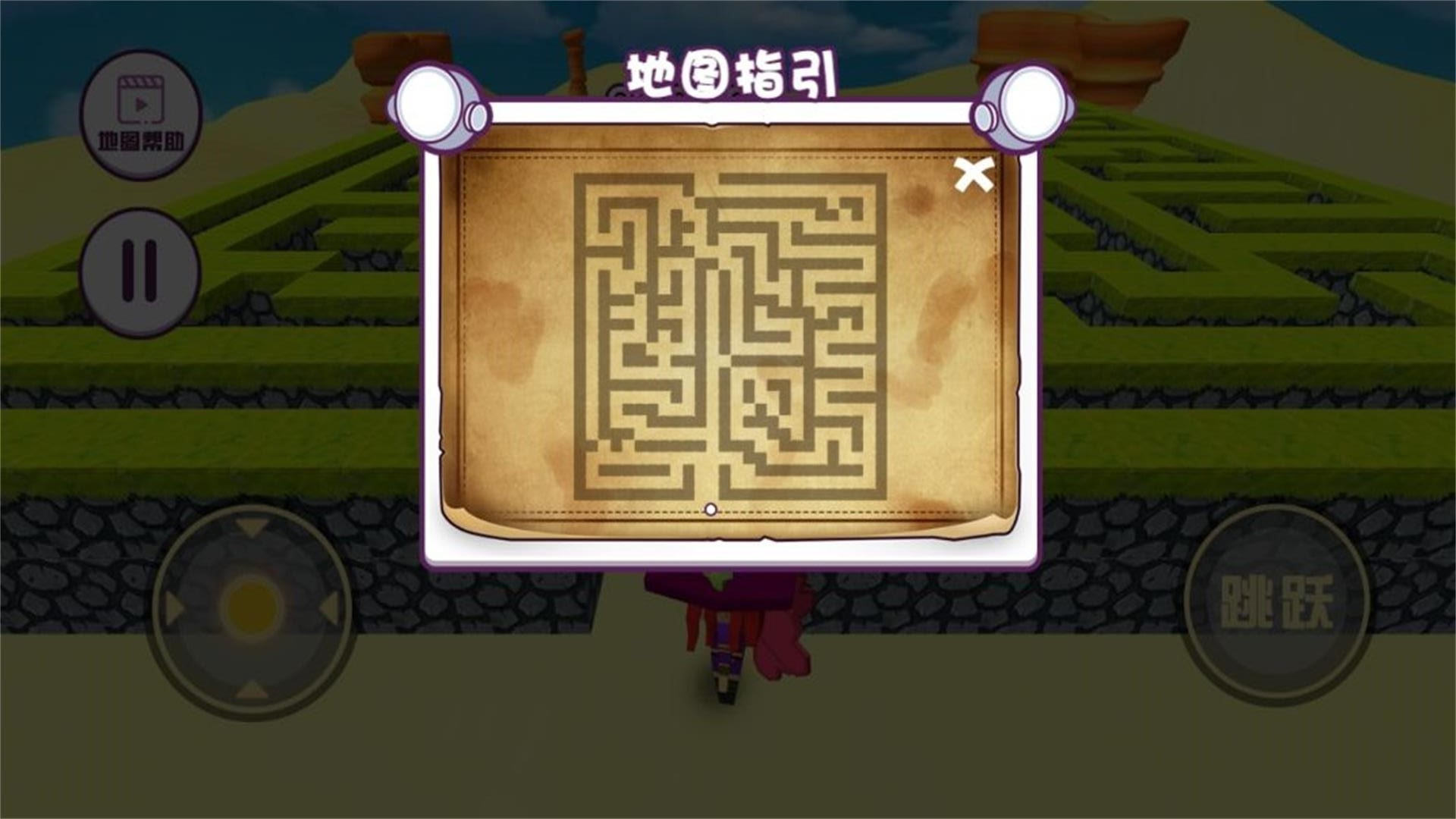 像素迷宫探索者最新版
