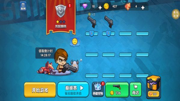 绝地大战场最新版