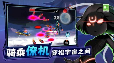 王牌机甲战士免费版