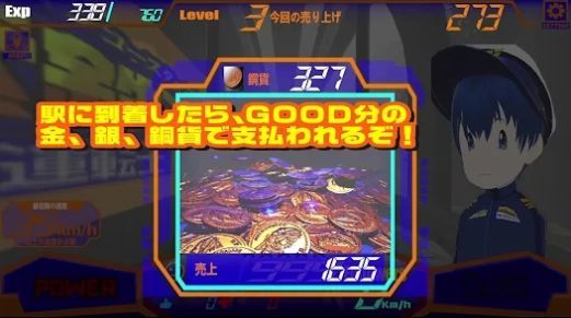 冒险者列车汉化版