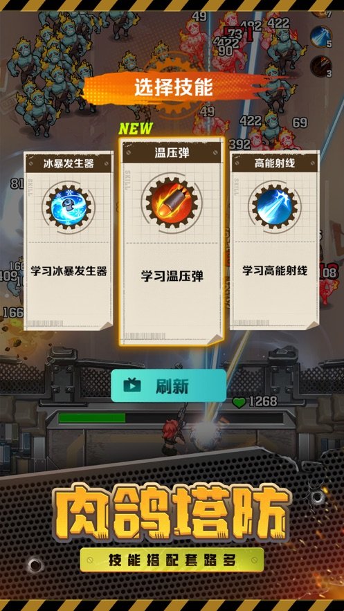 向僵尸开炮游戏正式版