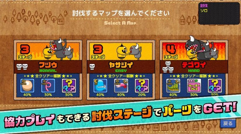 怪物诞生单机版