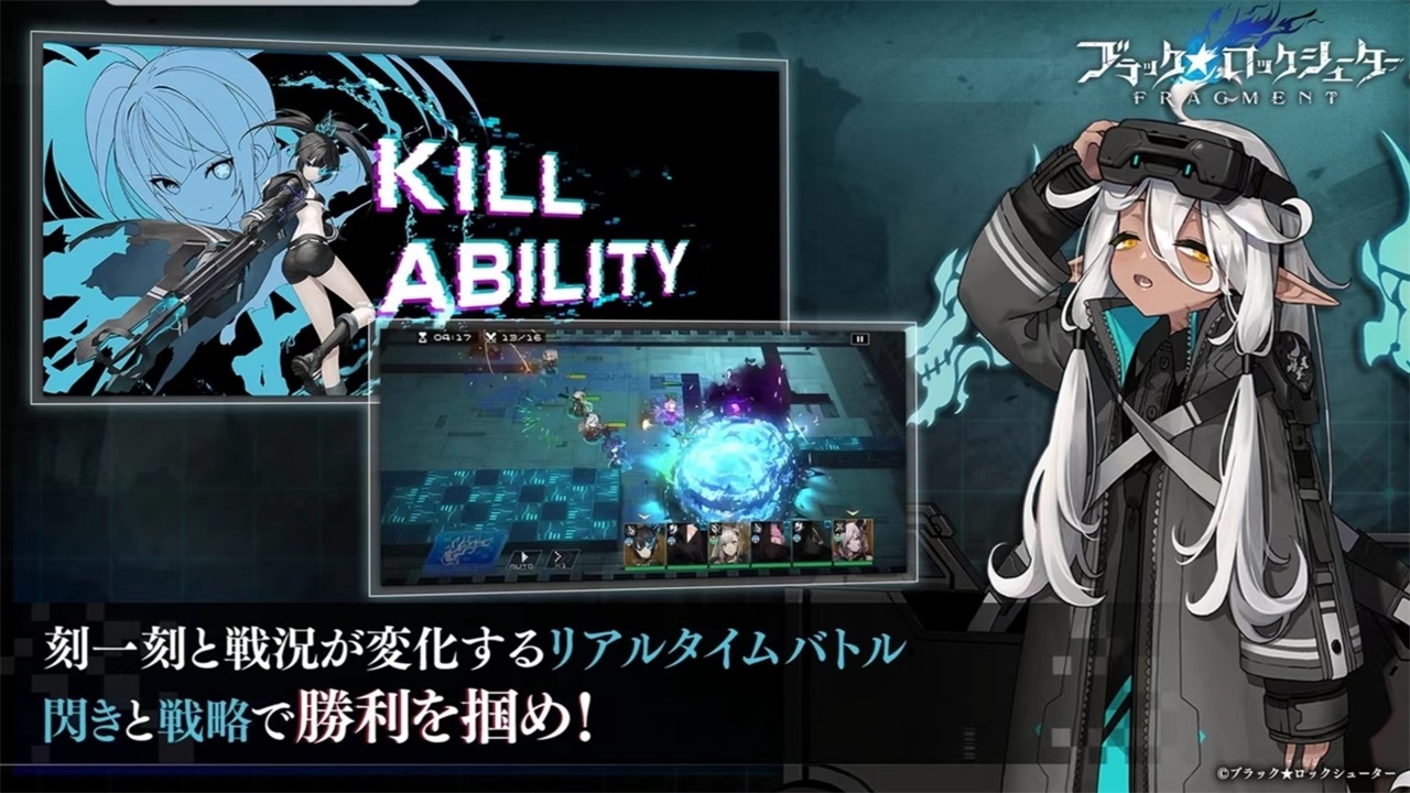 黑岩射手