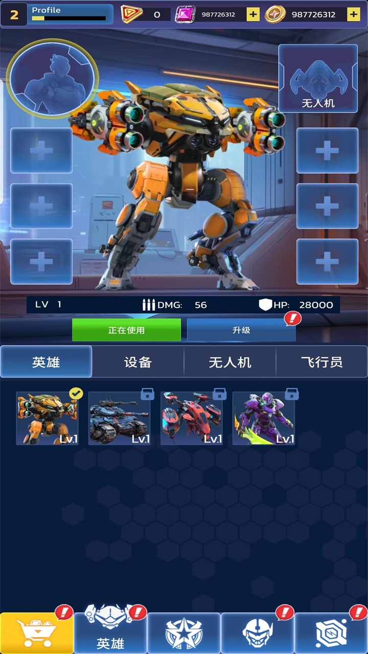 科幻幸存者机甲生存无广告