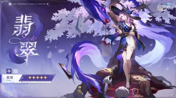 崩坏星穹铁道2.3最新版