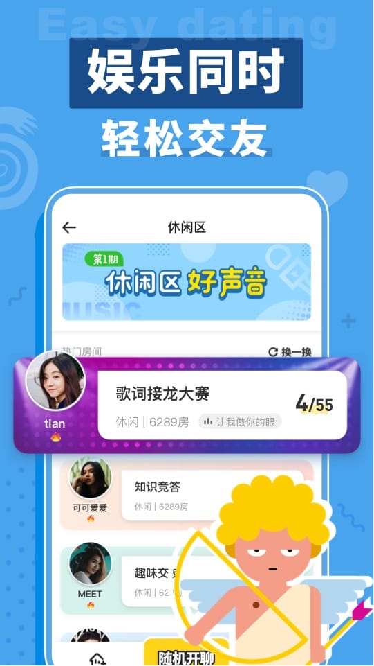 口袋狼人杀游戏