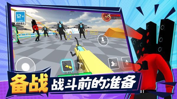 沙盒世界游乐场内置菜单版