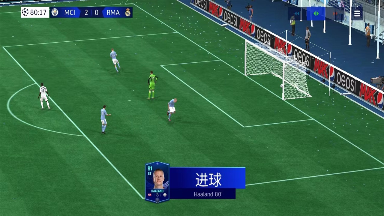 fifa足球世界国际服