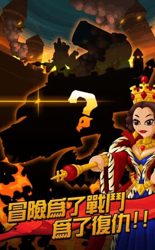 小小群英传2复仇