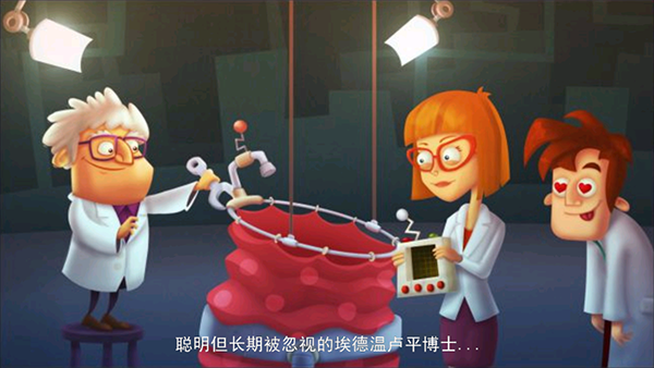 臭名远昭的机器人牛顿篇