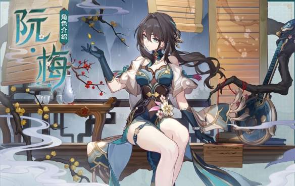 崩坏星穹铁道2.3最新版