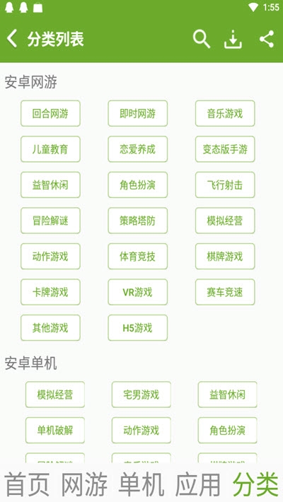 快猴游戏