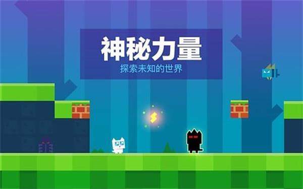 超级幻影猫无限内购版