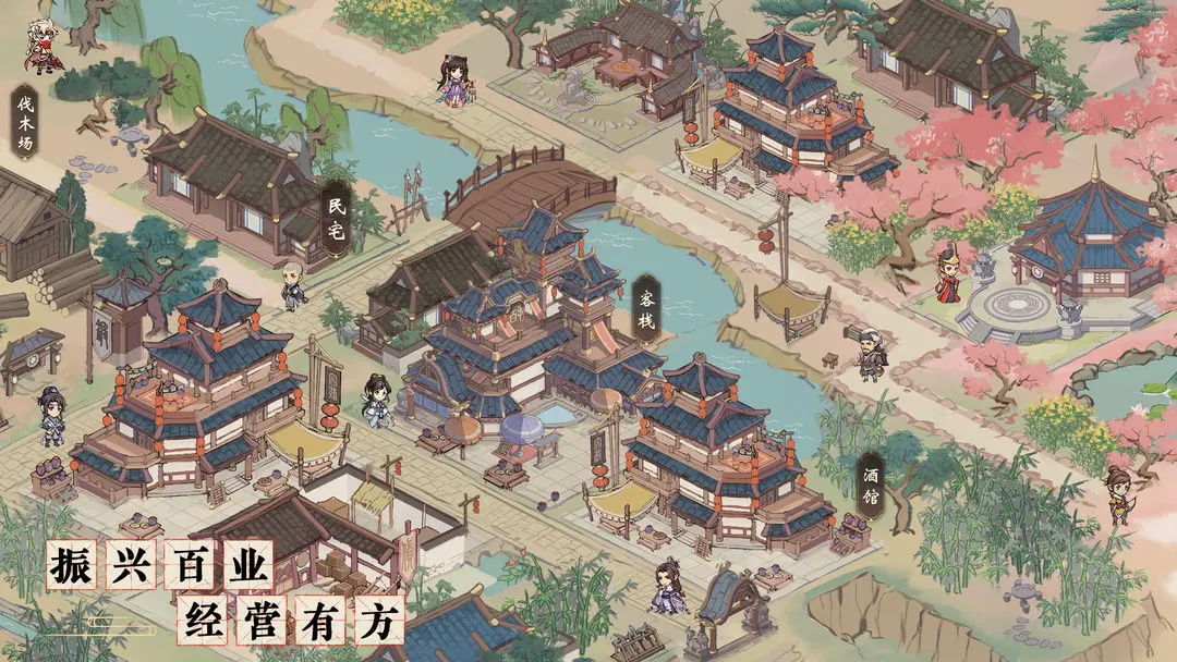 我要当掌门手游