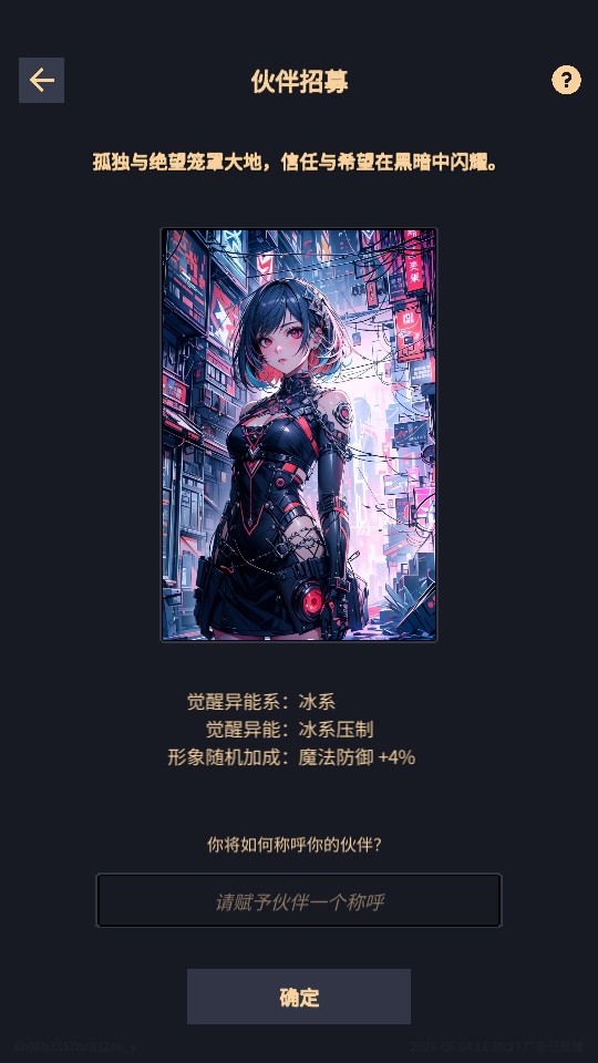 异境启示录免广告