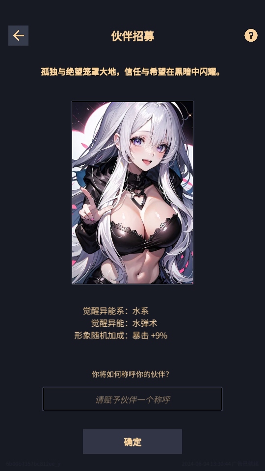 异境启示录免广告