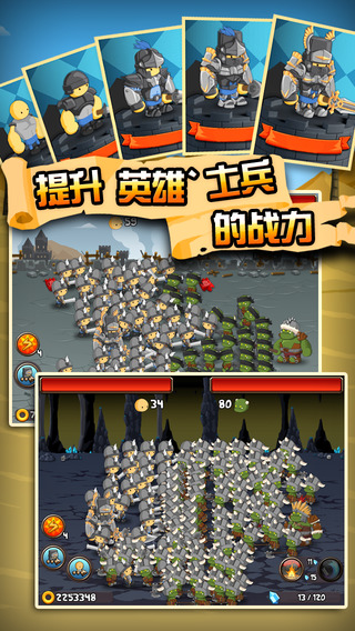 小小群英传正版