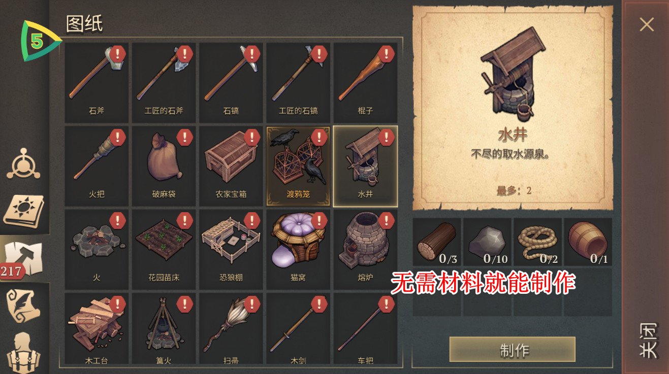冷酷灵魂黑暗幻想生存