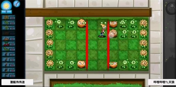 植物大战僵尸联机版