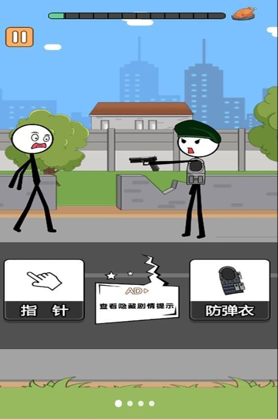 火柴人搞笑逃亡记暑假篇免费版