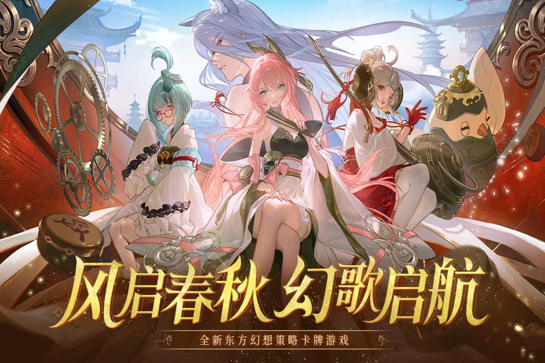 启明幻歌最新版