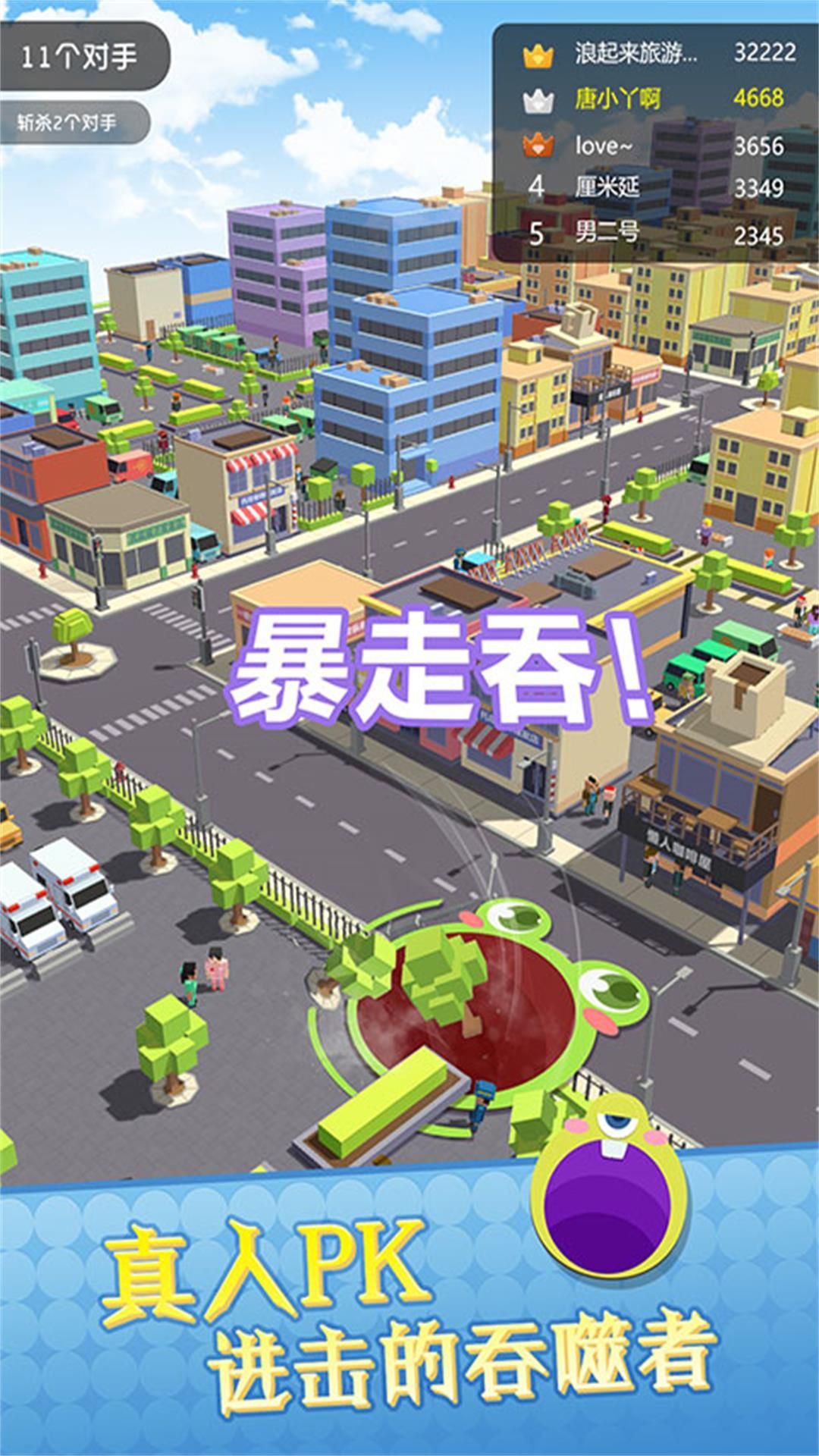 吞噬无界消除行最新版