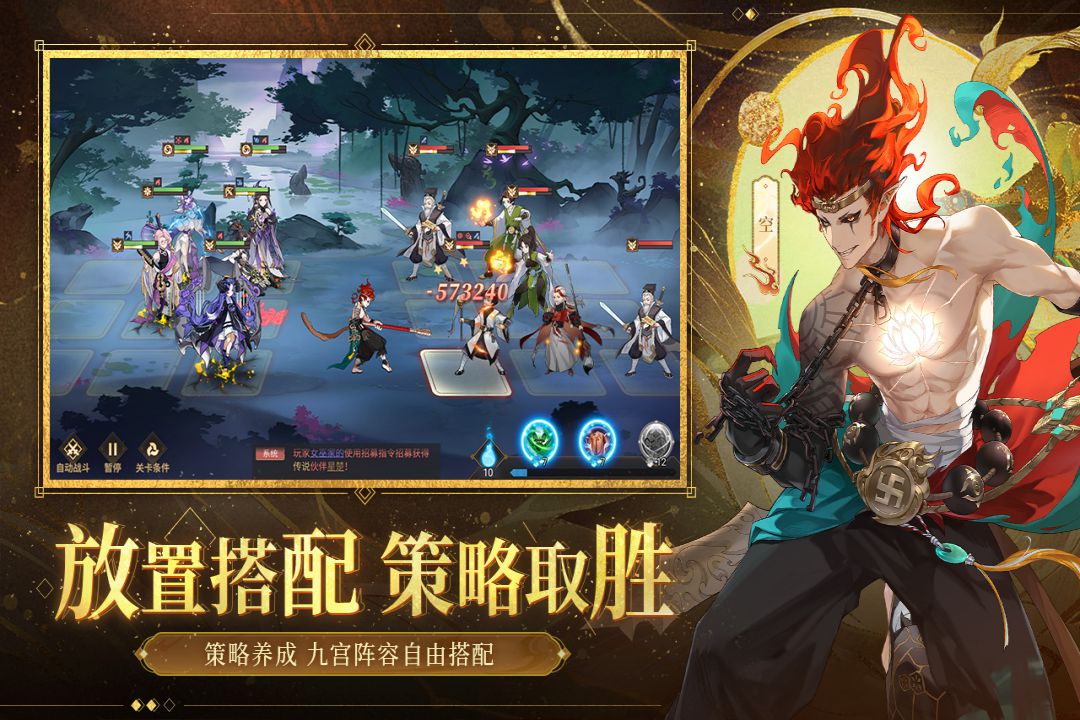 启明幻歌最新版