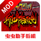 侍魂3