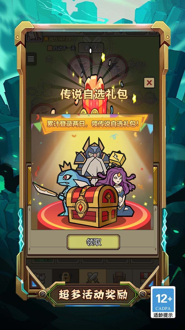重生蜘蛛的逆袭免费版