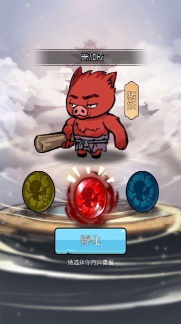 传闻中的高手中文版