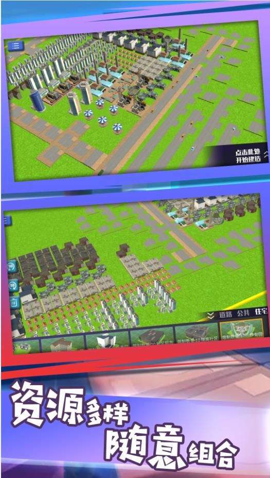 建筑大师沙盒冒险最新版