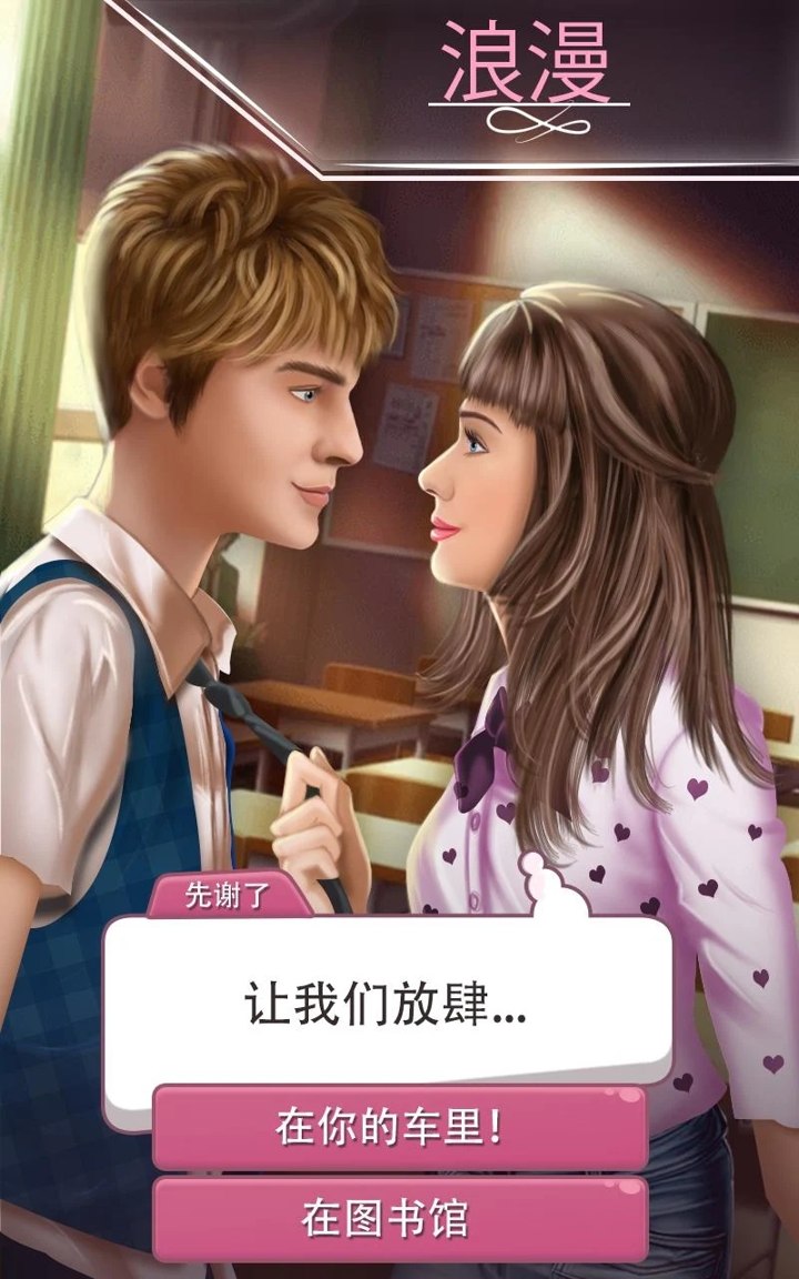 决定游戏