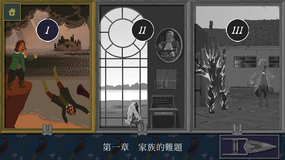 金偶像谜案汉化版