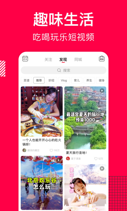 香哈网