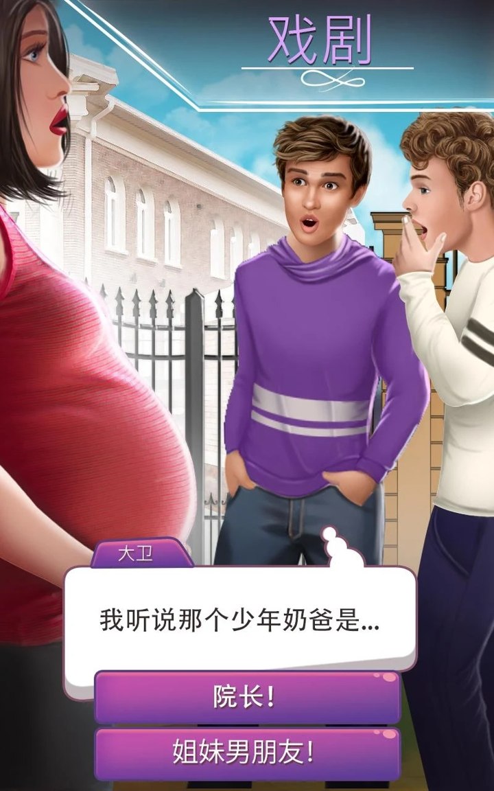 决定游戏